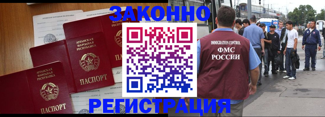 пропишу в квартире в Лисках